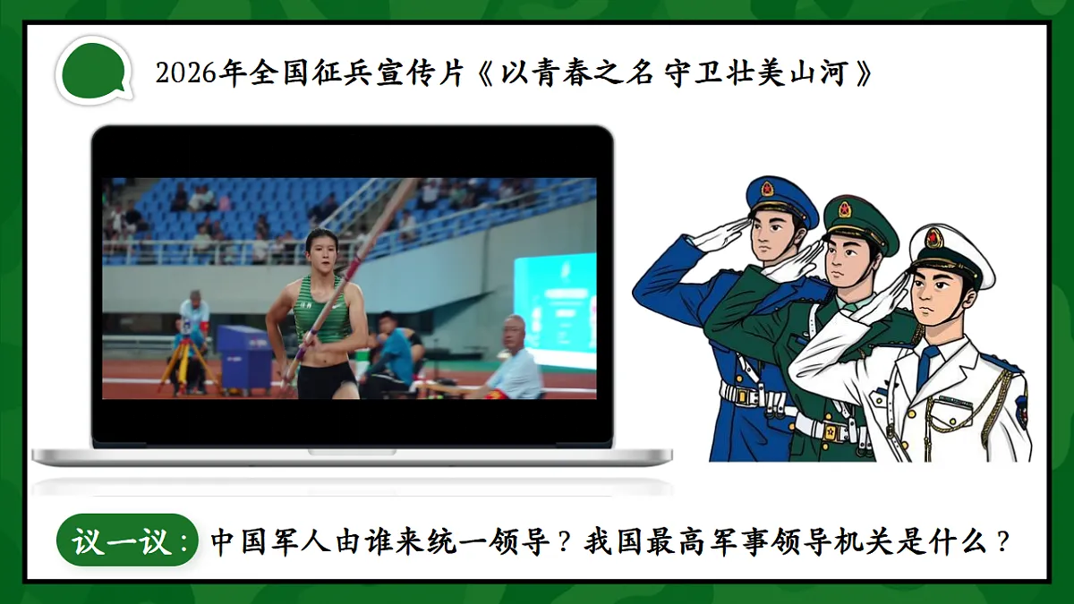 18299359第1页