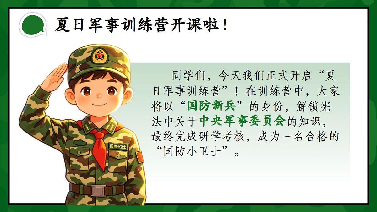 18299359第2页