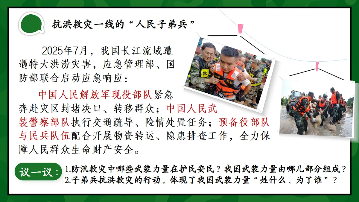 18299359第8页