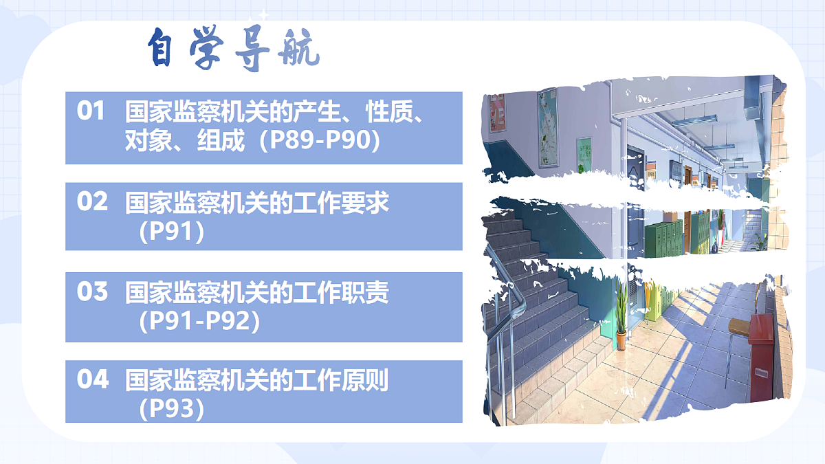 18299360第3页