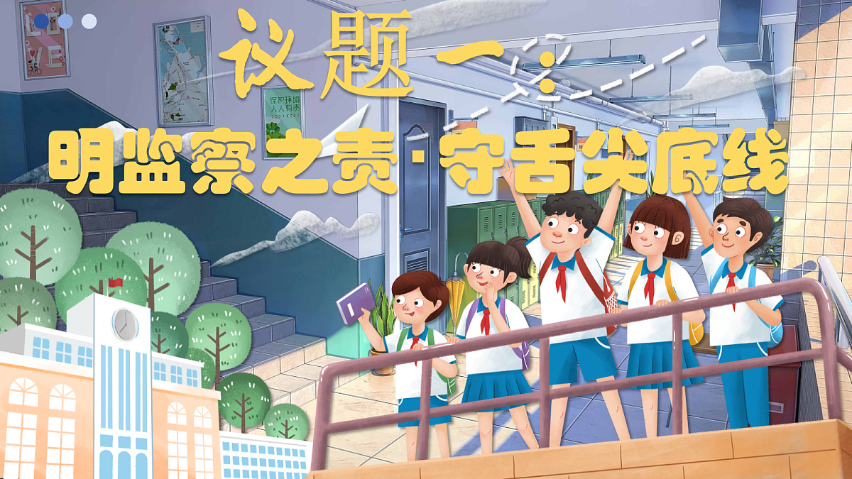 18299360第4页