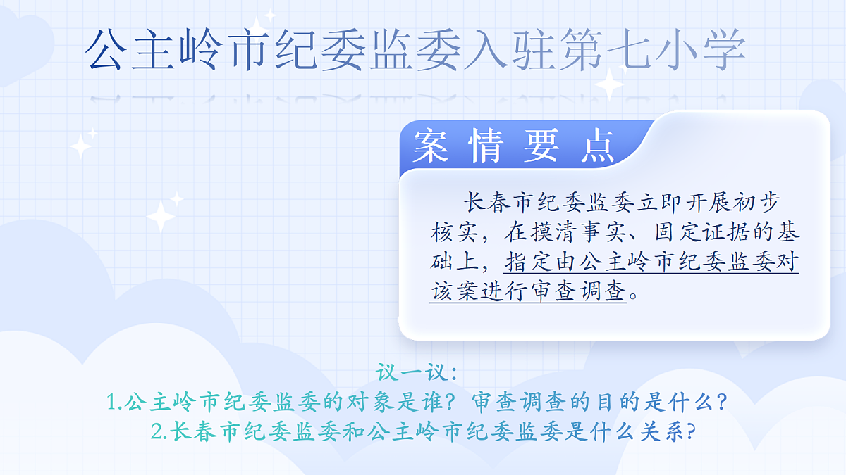 18299360第7页