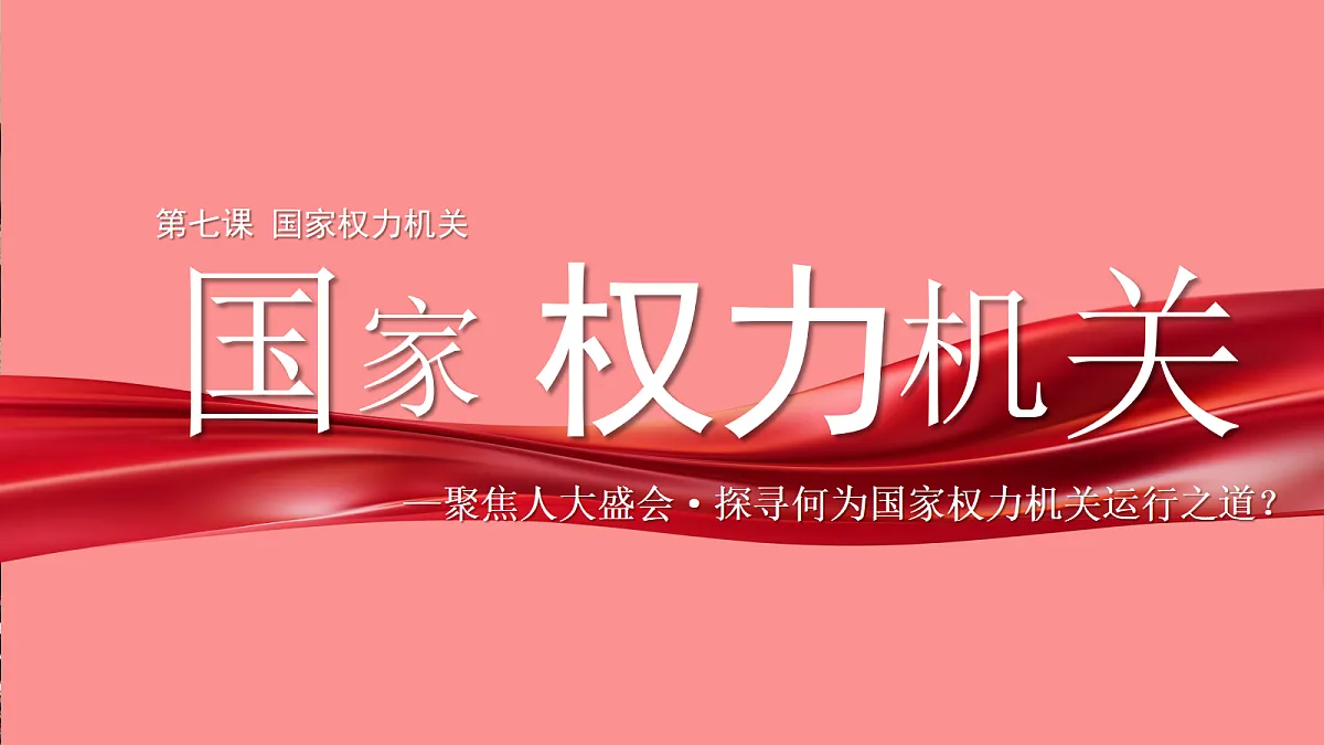 18299362第1页