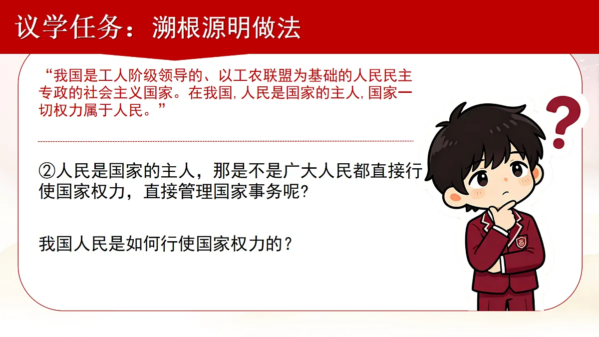 18299362第4页