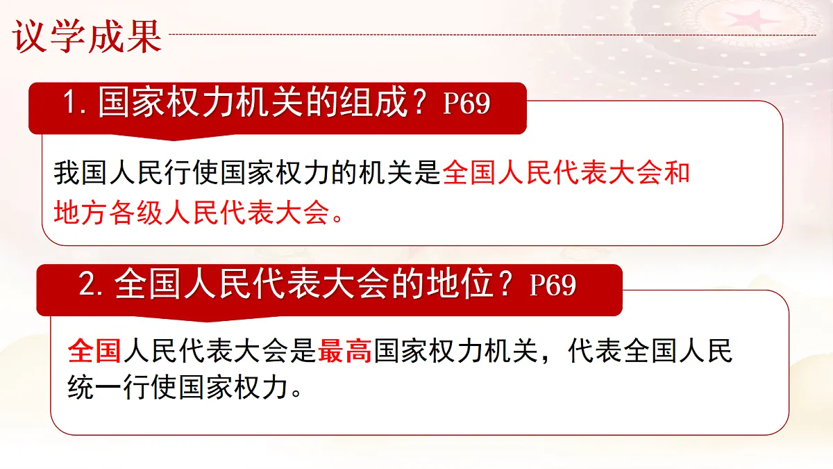 18299362第6页