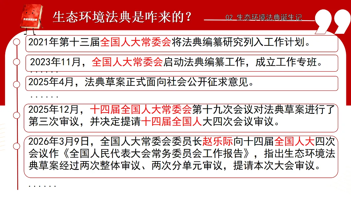 18299362第7页