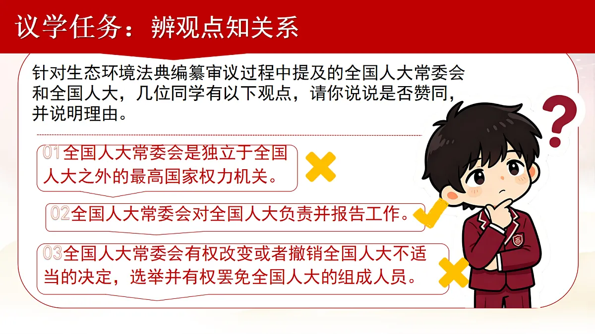 18299362第8页