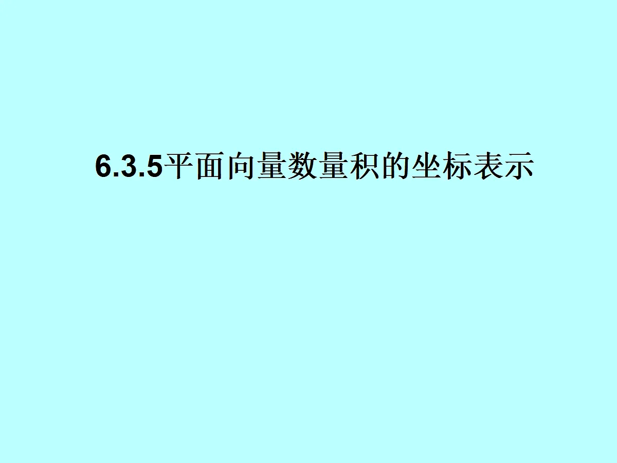18299467第1页