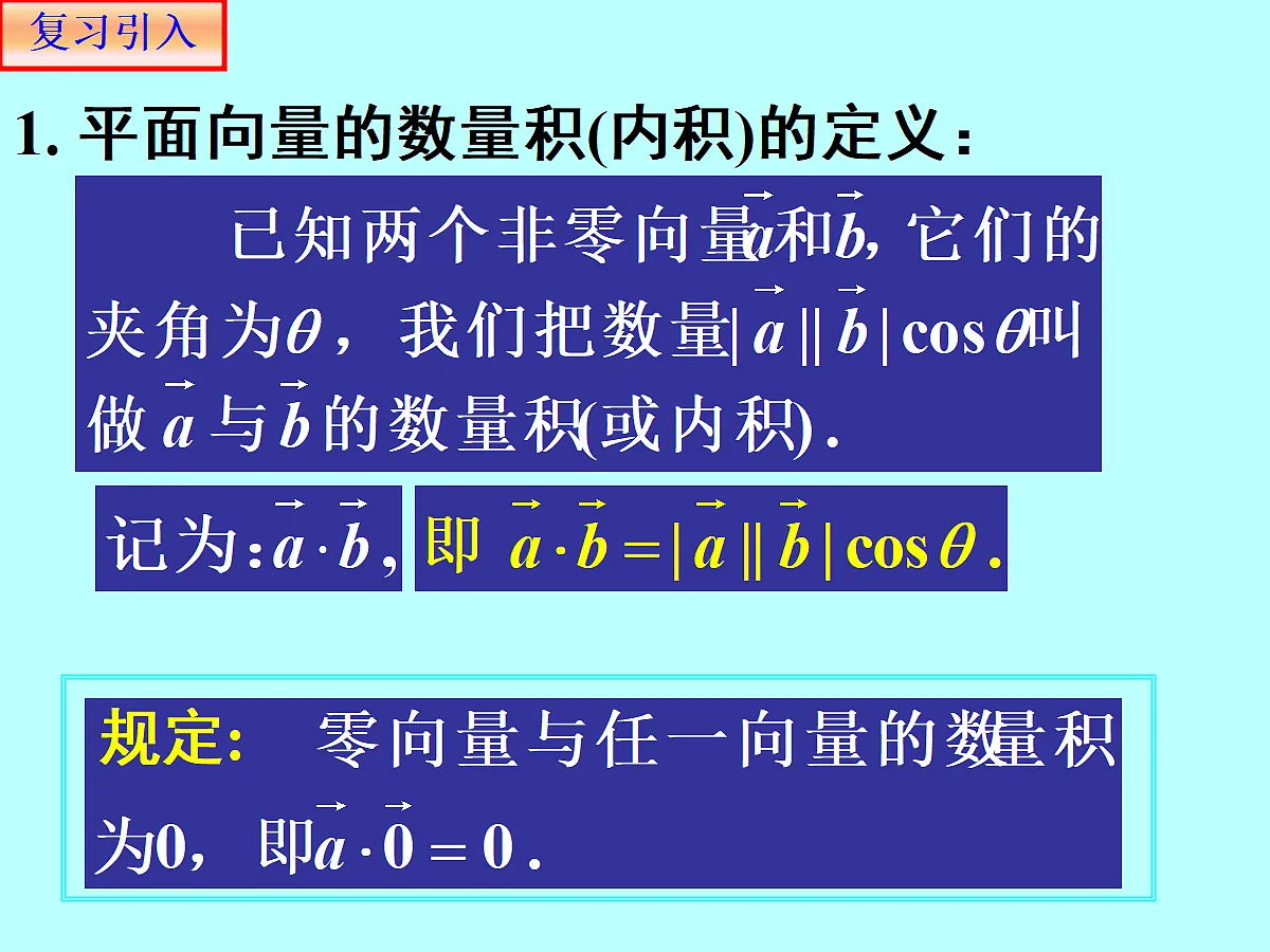 18299467第2页