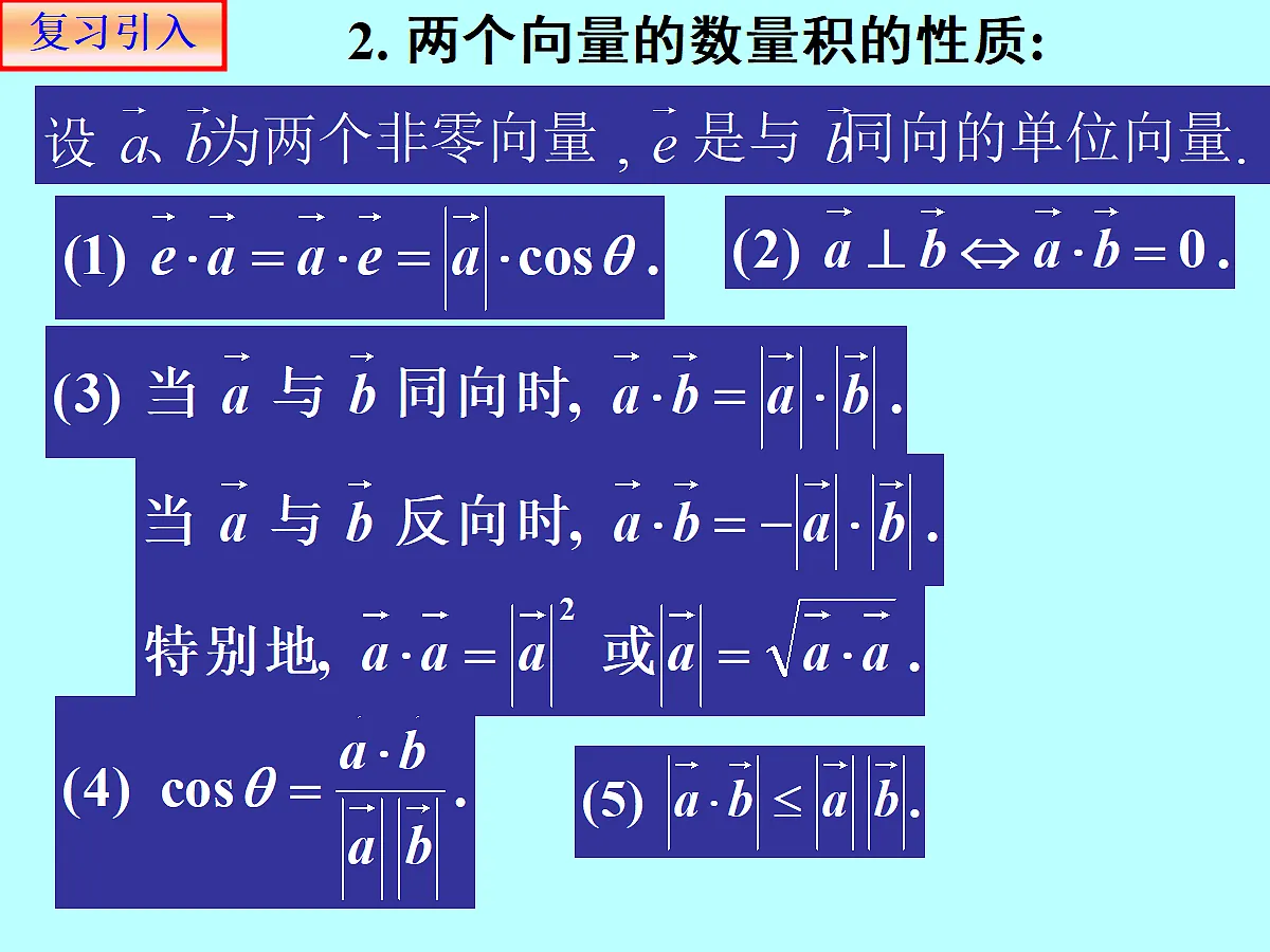18299467第3页