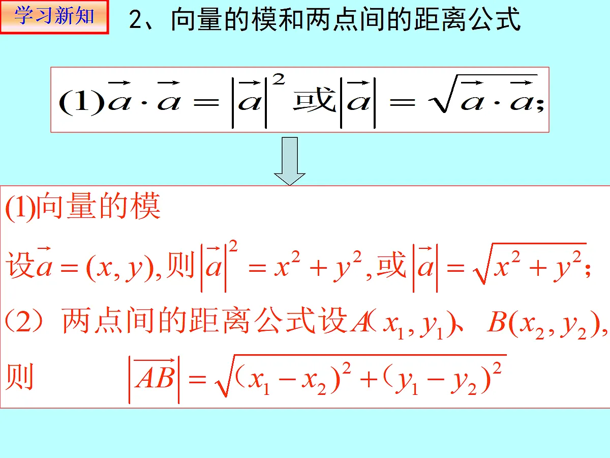 18299467第6页