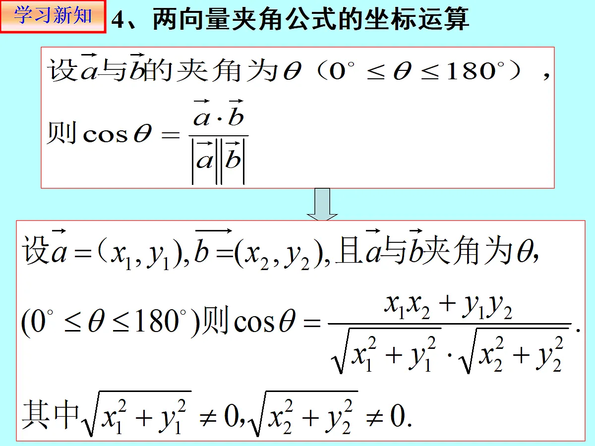 18299467第8页