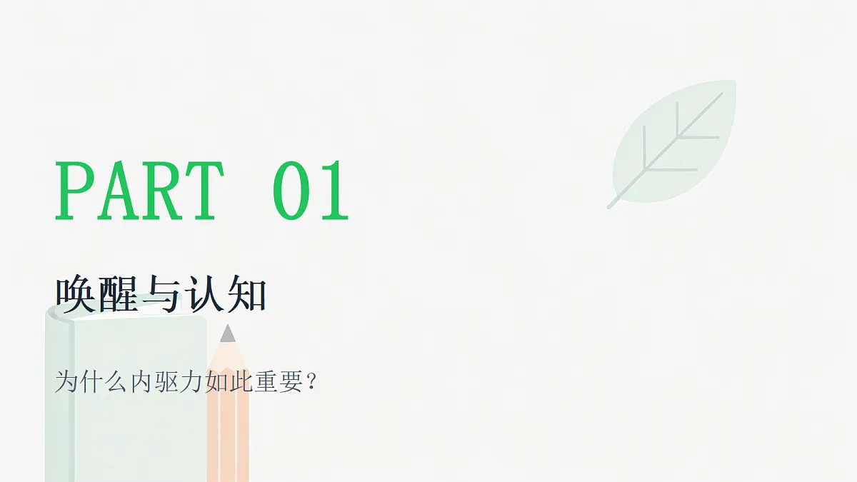 18299909第2页