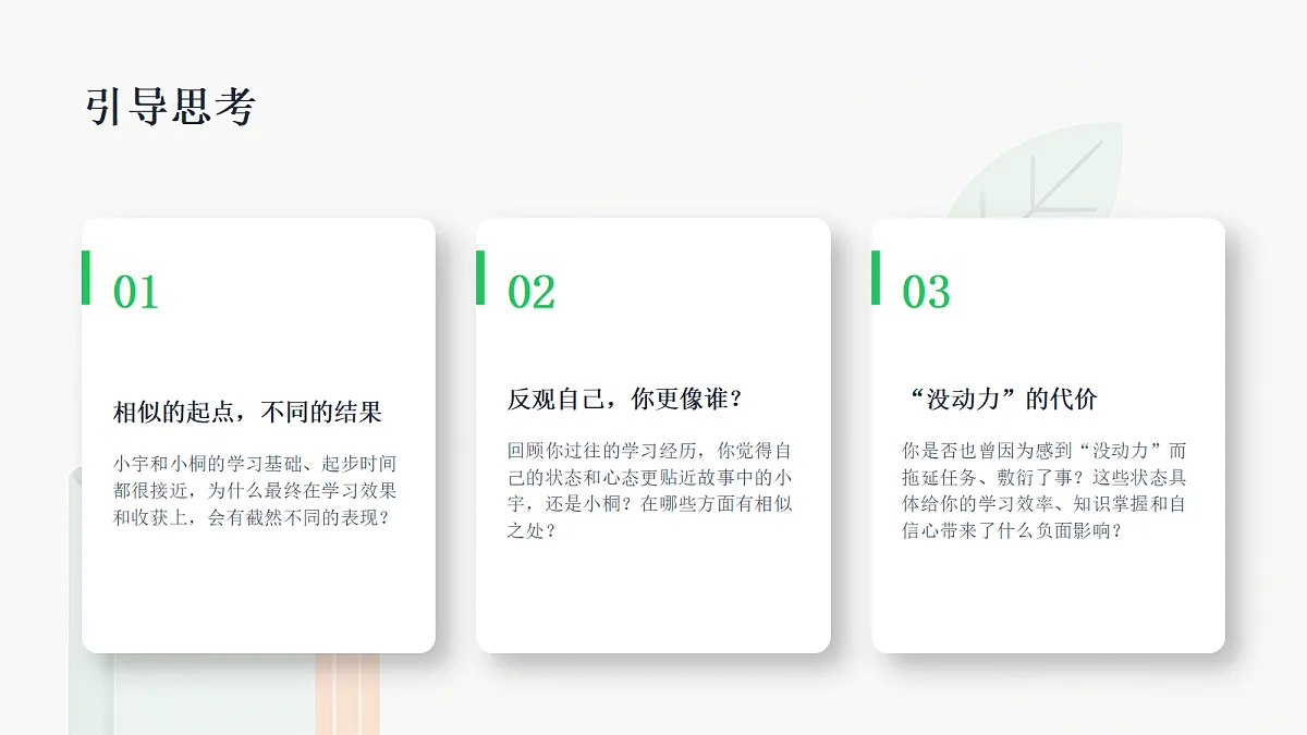 18299909第4页