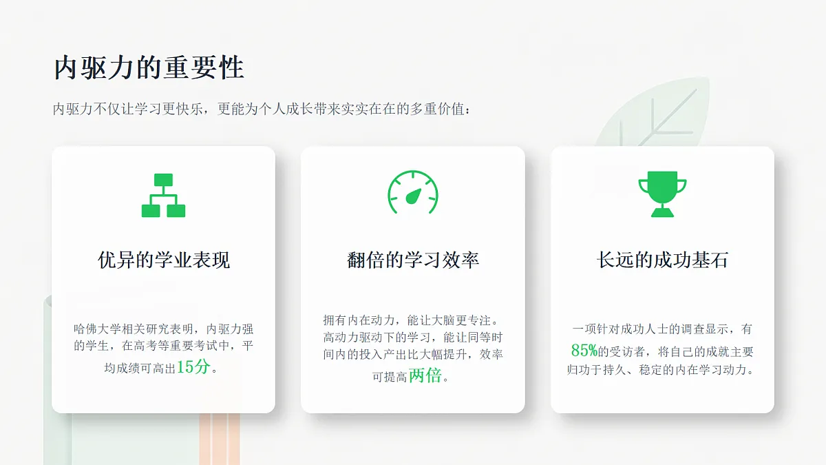 18299909第8页