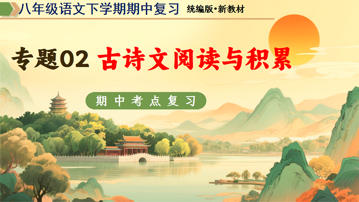 18299917第1页
