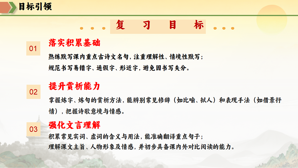 18299917第4页
