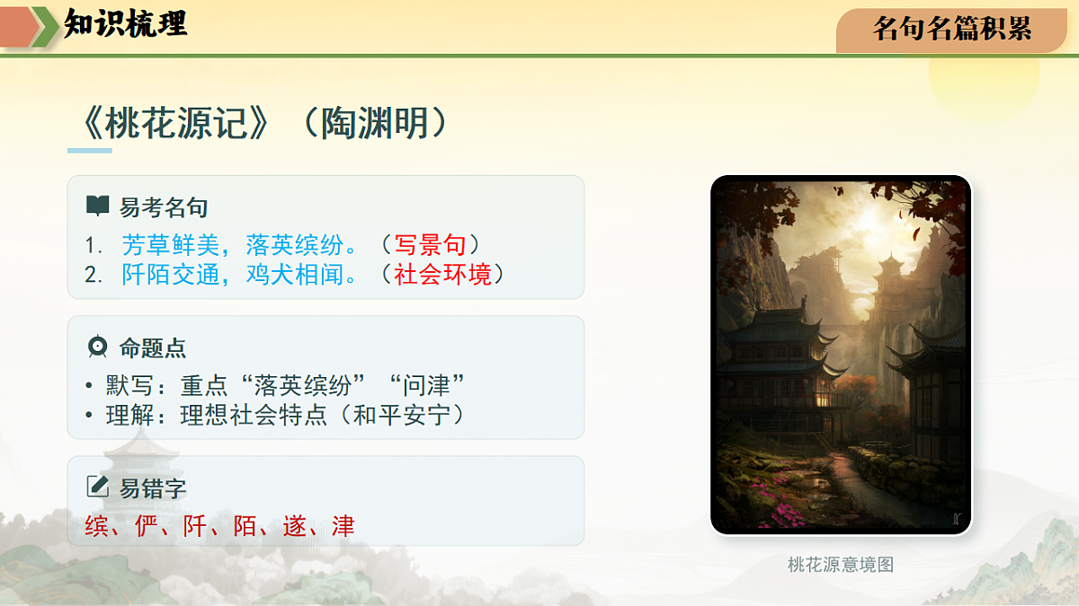 18299917第5页