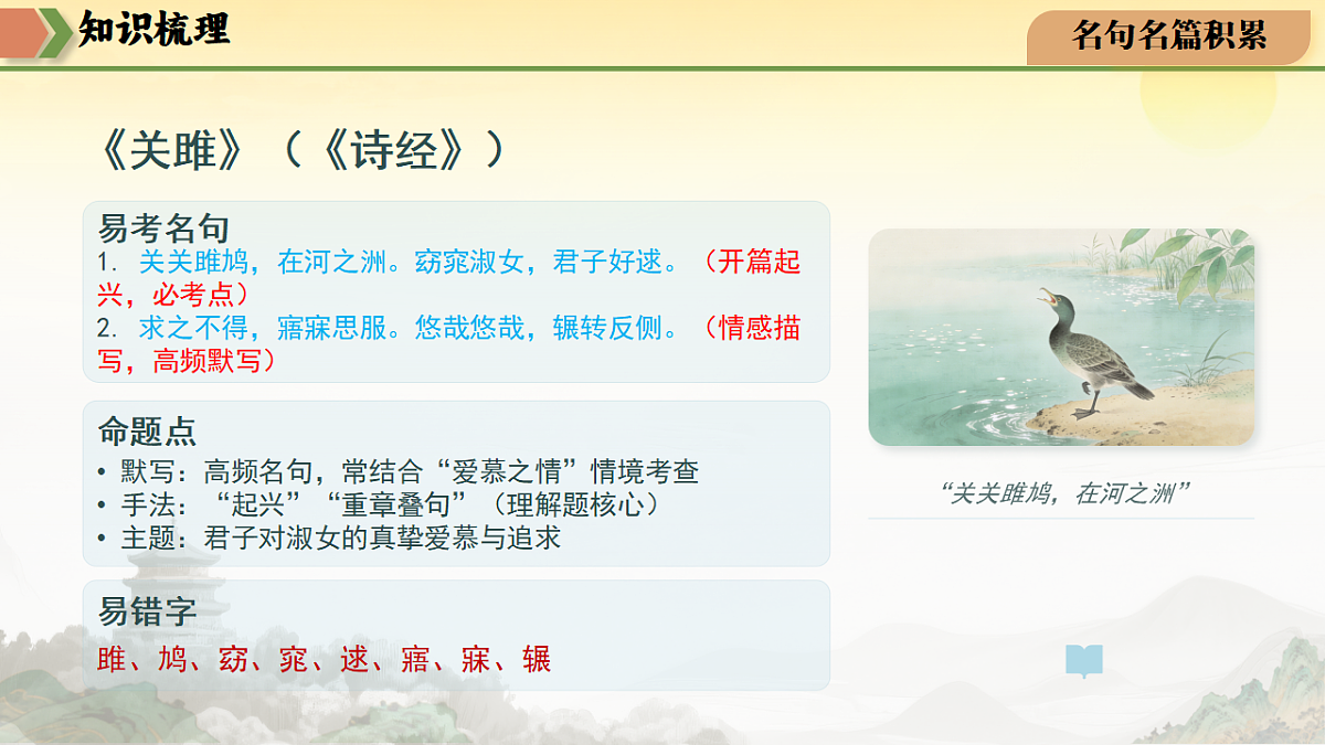 18299917第7页