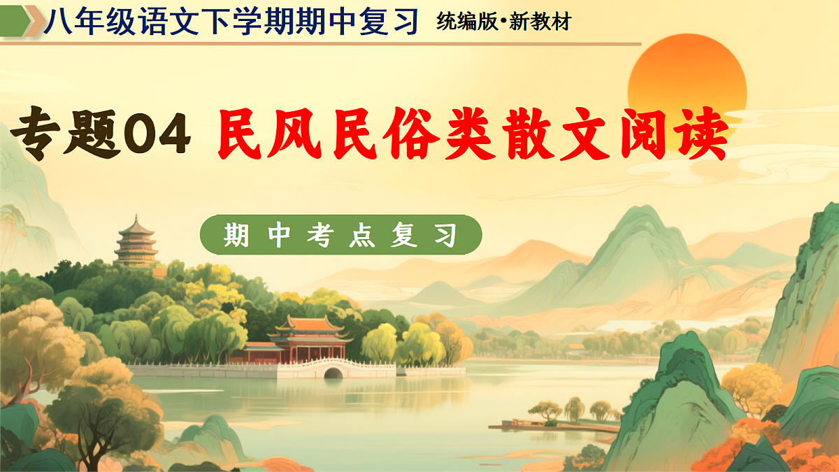 18299918第1页
