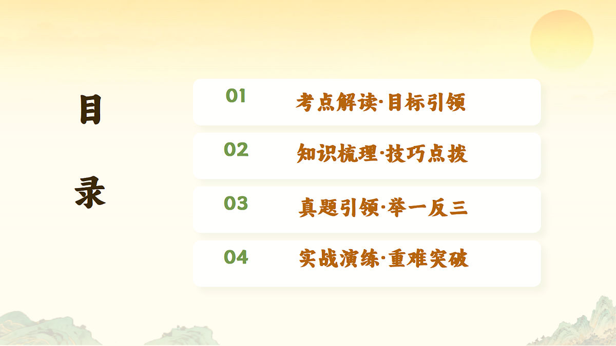 18299918第2页