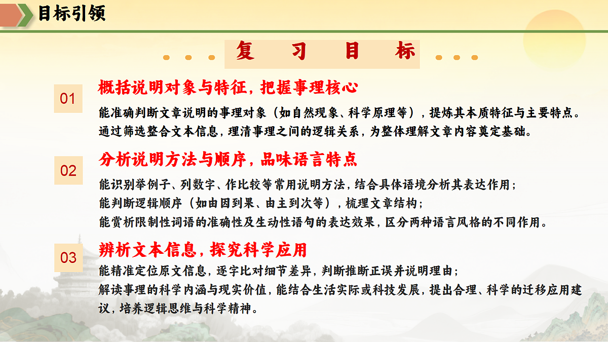 18299919第4页