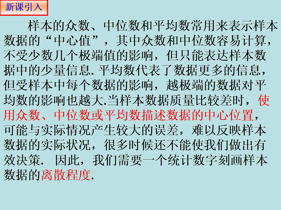 18299925第2页