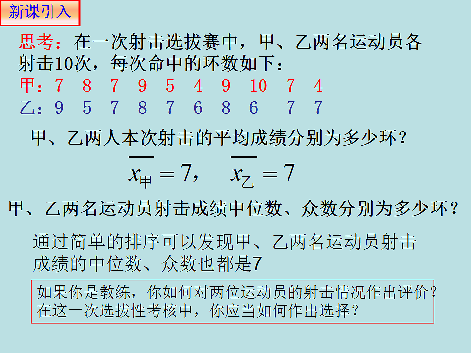 18299925第3页
