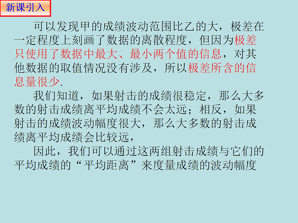 18299925第5页