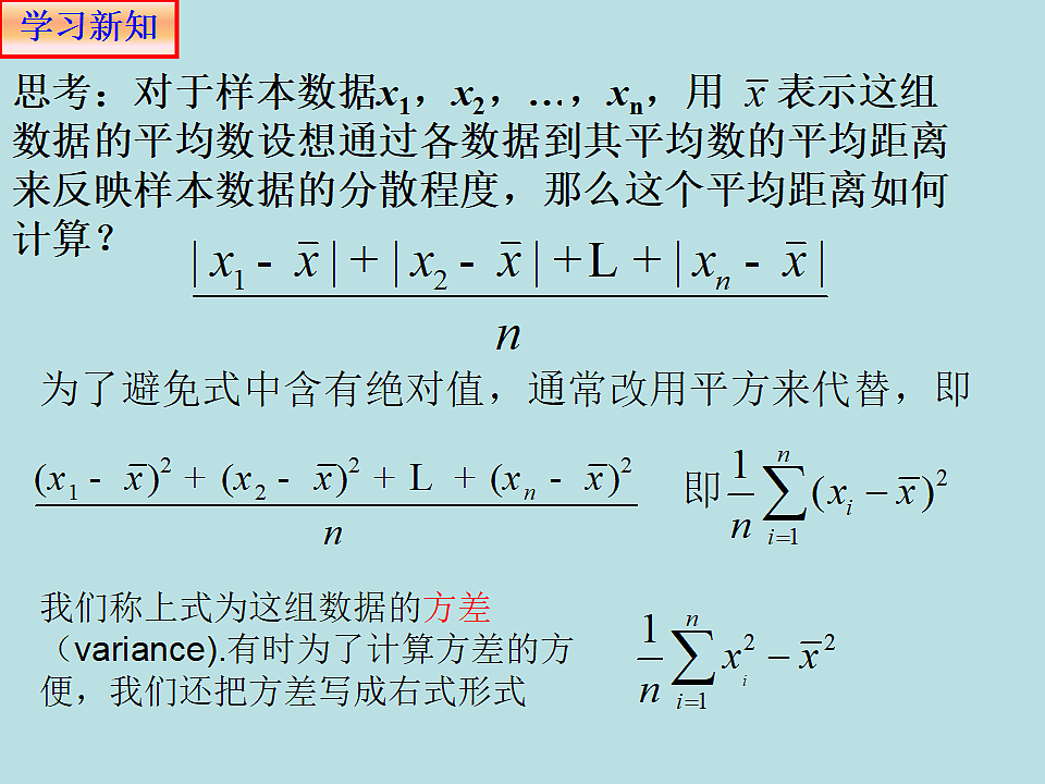 18299925第6页