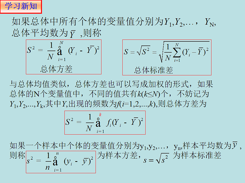 18299925第7页
