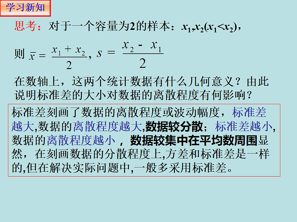 18299925第8页