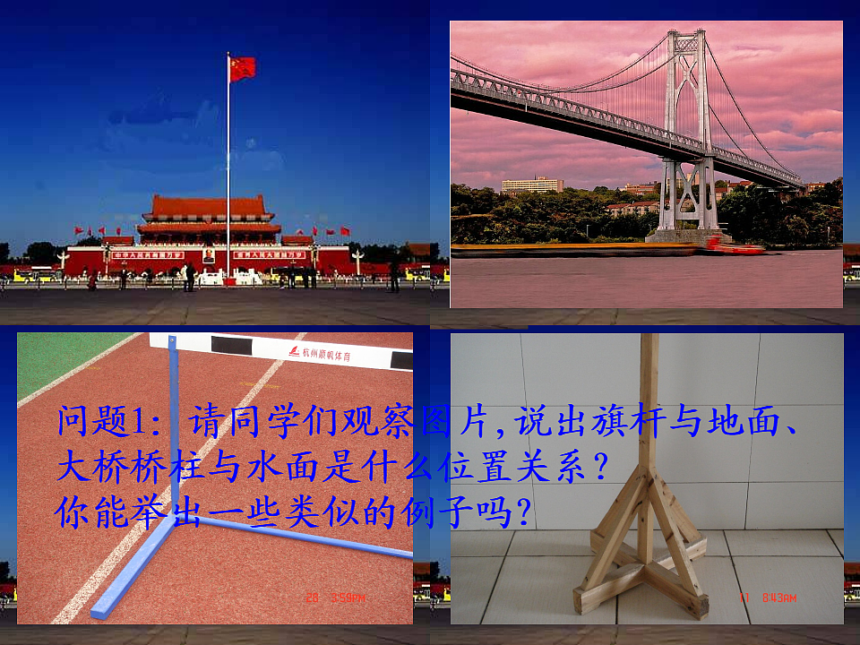 18299927第3页