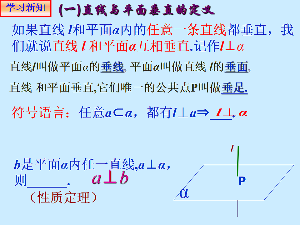 18299927第5页