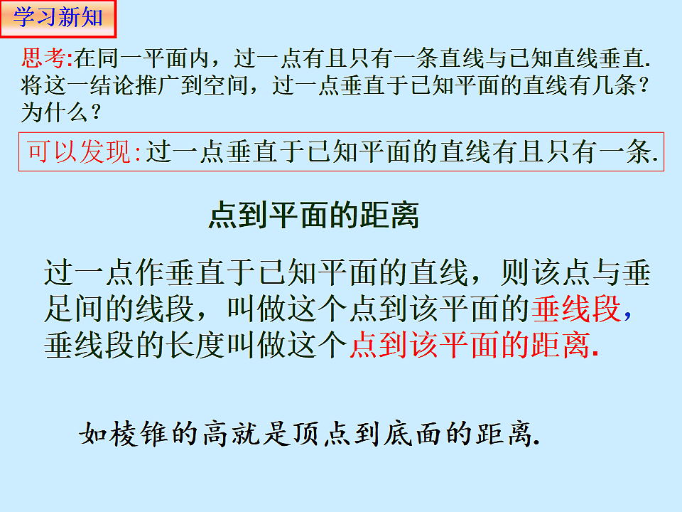 18299927第7页