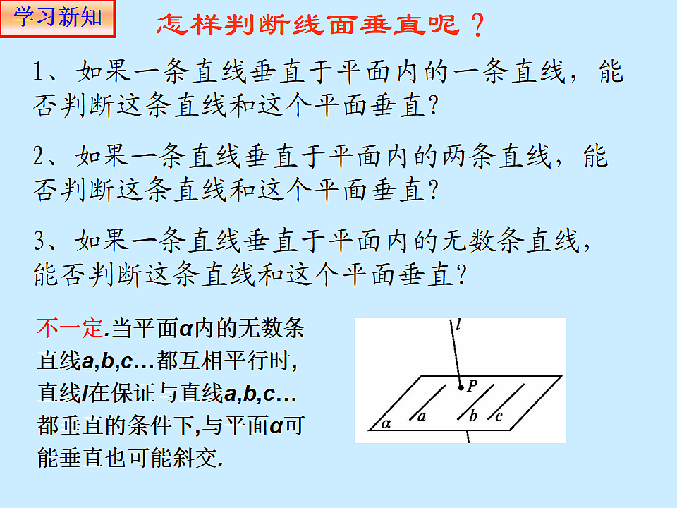 18299927第8页