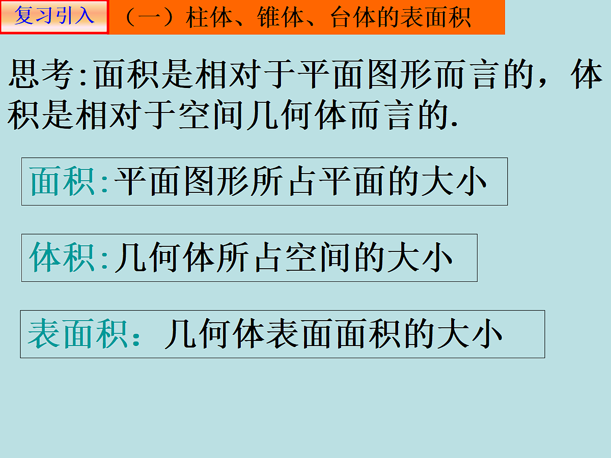 18299928第3页