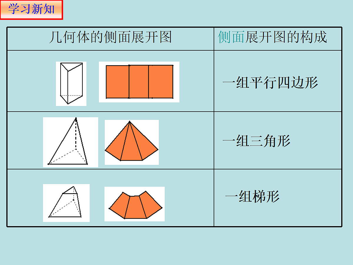 18299928第5页