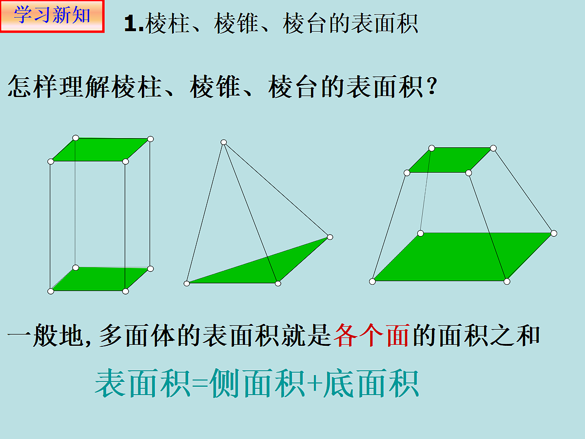 18299928第6页