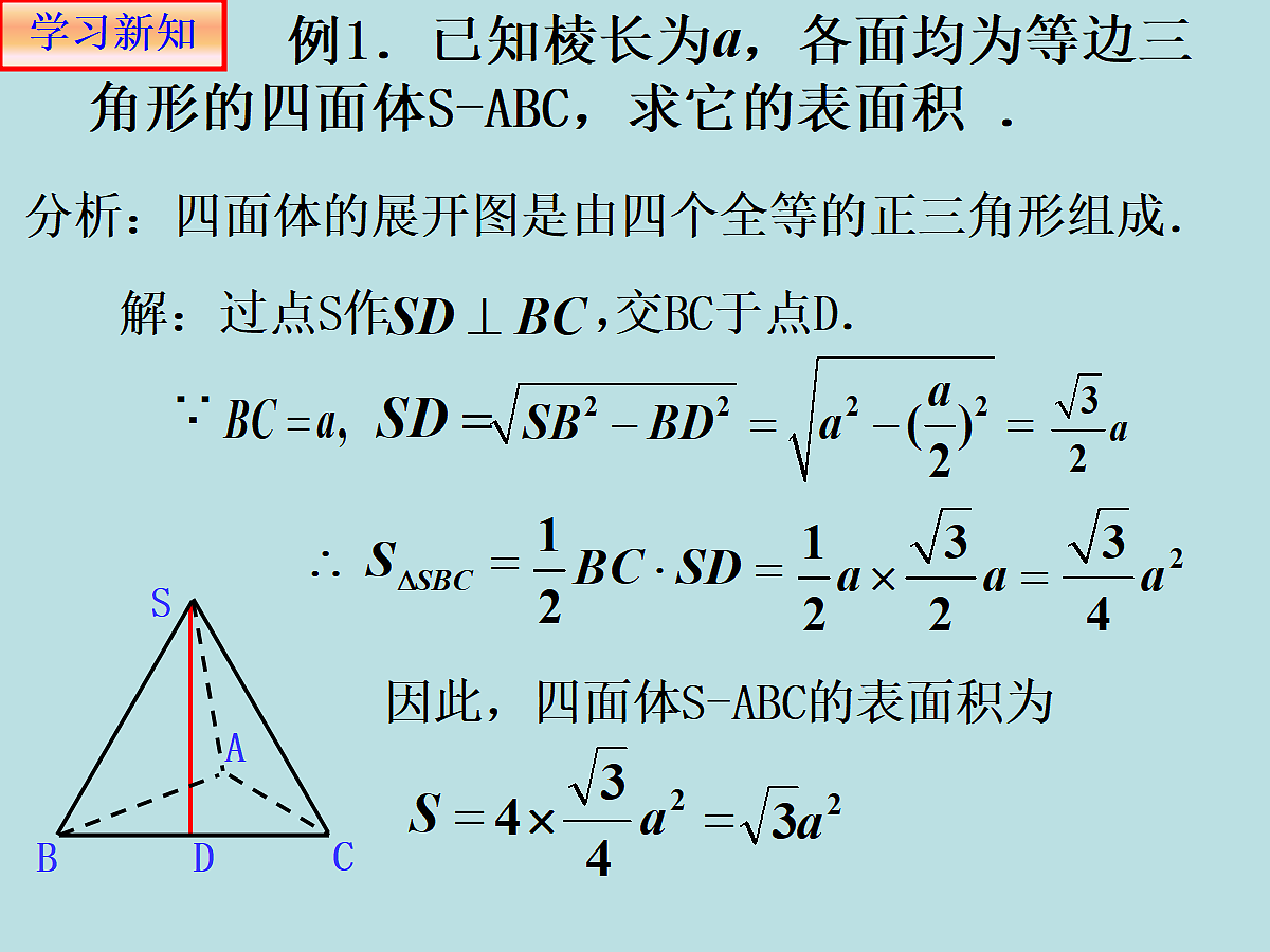 18299928第7页