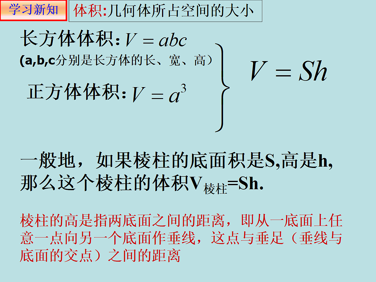 18299928第8页