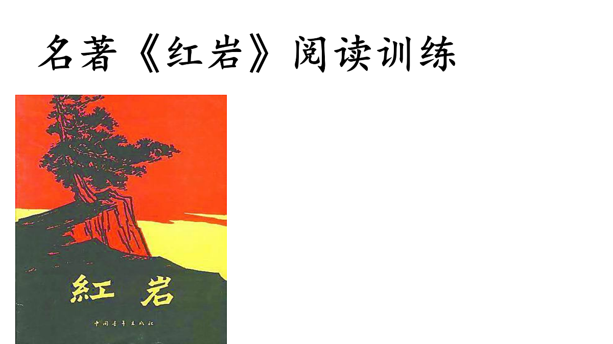 18300300第1页