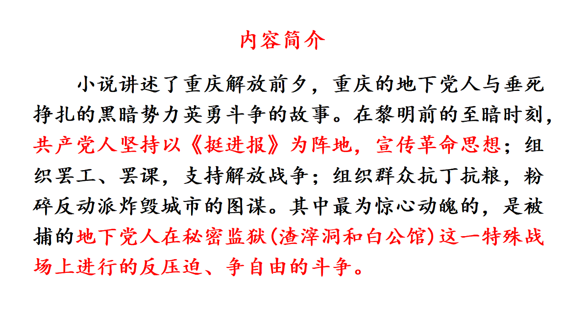 18300300第5页