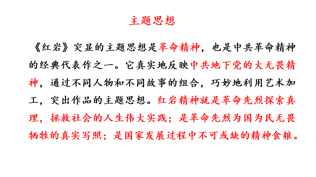 18300300第8页