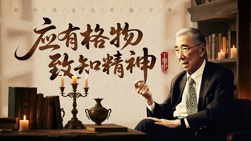 18300389第2页