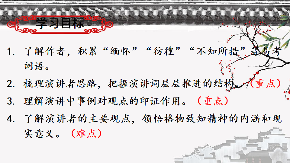 18300389第3页