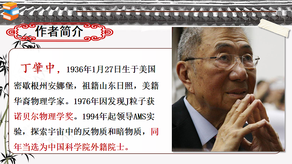 18300389第4页