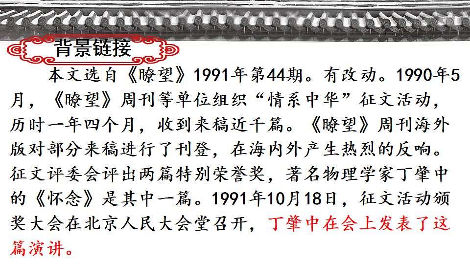 18300389第5页