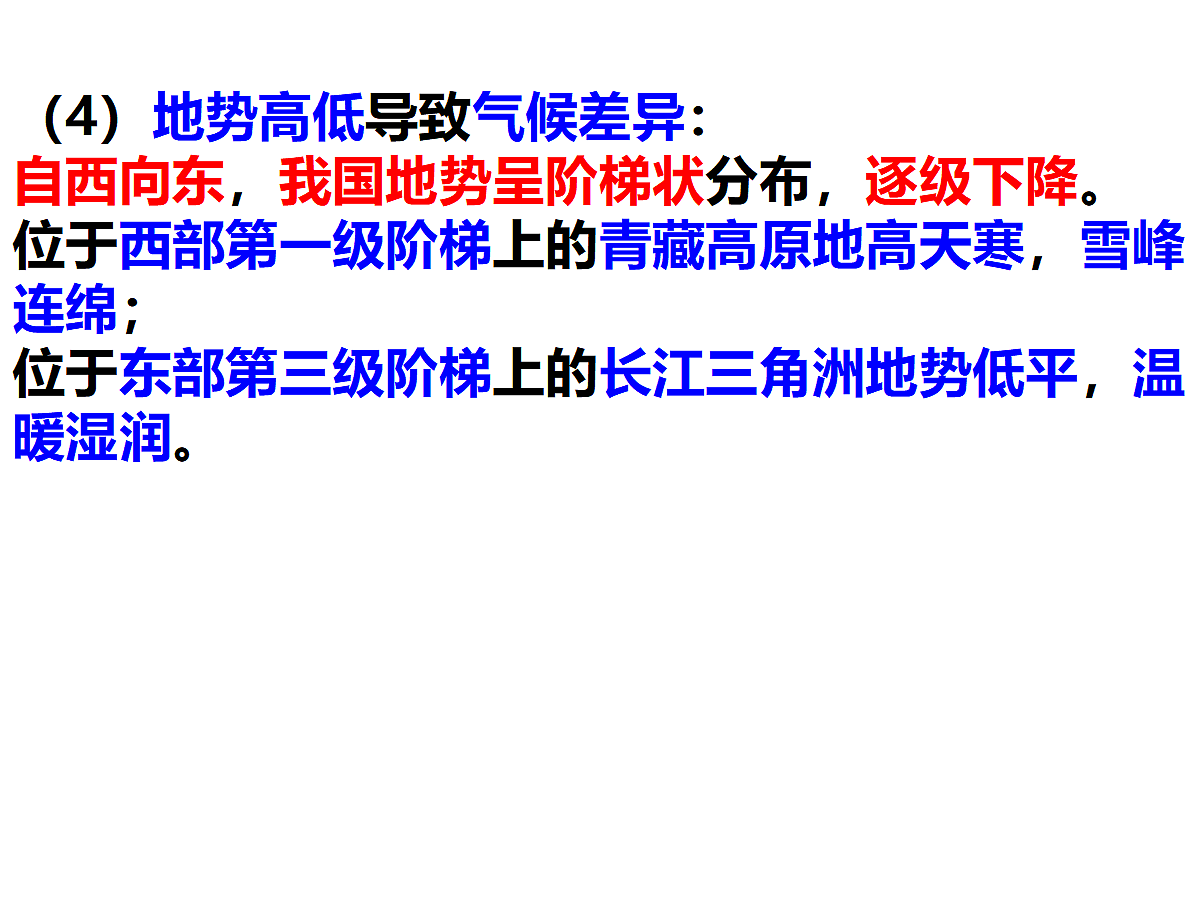18300391第3页