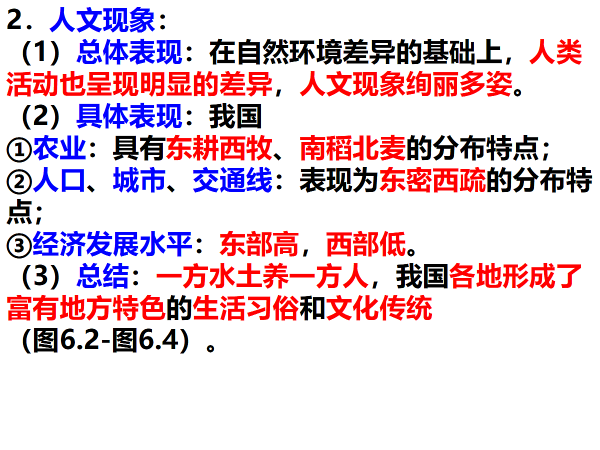 18300391第5页